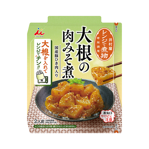 レンジで煮物　＜大根の肉みそ煮＞（井村屋）2024年8月20日発売