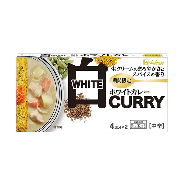 ホワイトカレー　＜中辛＞（ハウス食品）2024年8月12日発売