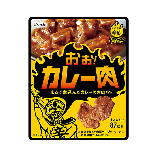 おぉ！カレー肉（クラシエ）2024年8月12日発売