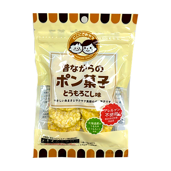 昔ながらのポン菓子とうもろこし味（クリート）2024年9月2日発売