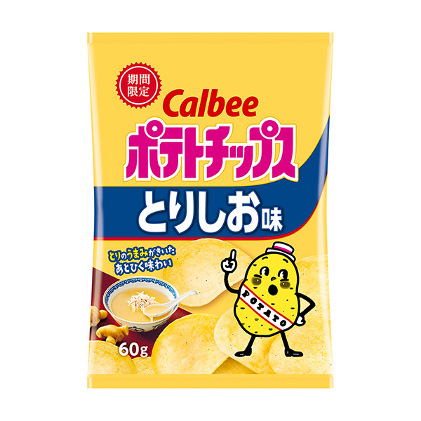 ポテトチップス　＜とりしお味＞（カルビー）2024年8月12日発売