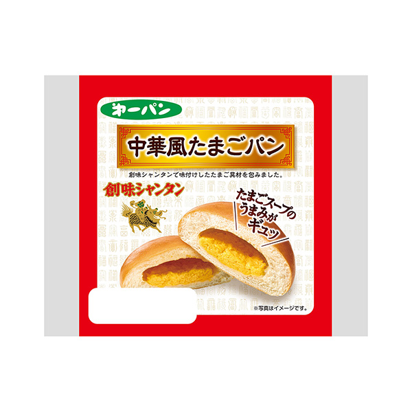 創味シャンタン　中華風たまごパン（第一屋製パン）2024年9月1日発売