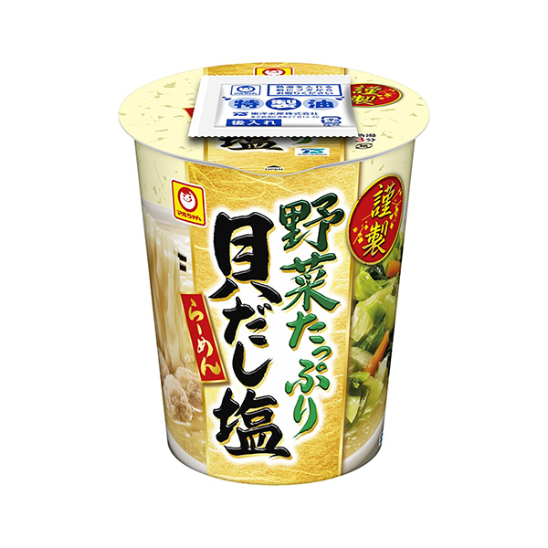 マルちゃん　謹製＜野菜たっぷり貝だし塩らーめん＞（東洋水産）2024年8月2…