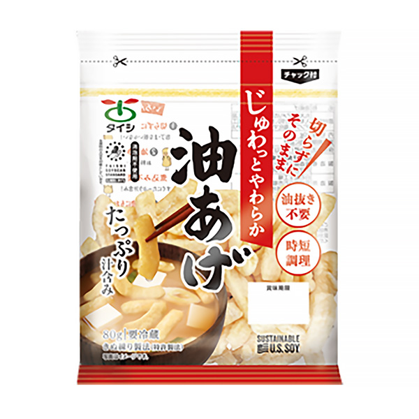 じゅわっとやわらか油あげ（太子食品工業）2024年9月2日発売