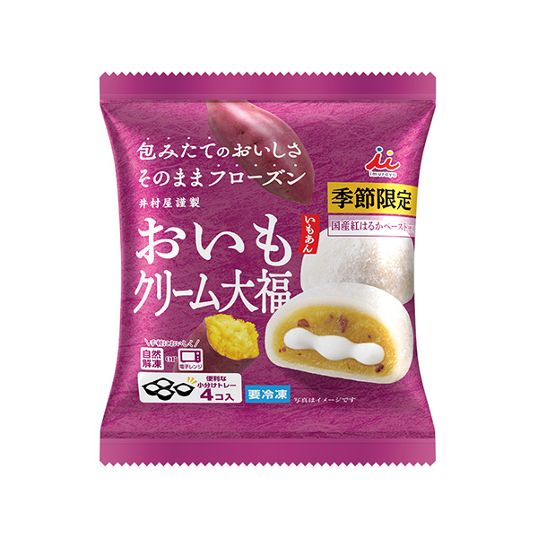 おいもクリーム大福　＜いもあん＞（井村屋）2024年8月26日発売