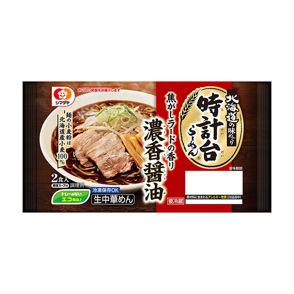 時計台　＜濃香醤油＞　らーめん（シマダヤ）2024年8月30日発売