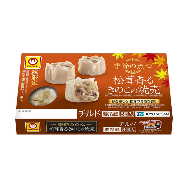 マルちゃん　季節の点心　秋限定　＜松茸香るきのこの焼売＞（東洋水産）2024…