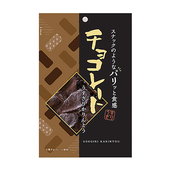 うすぎりかりんとう　＜チョコレート＞（クリート）2024年9月2日発売