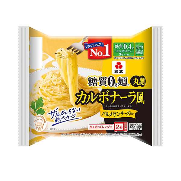 糖質0g麺　＜カルボナーラ風＞（紀文食品）2024年9月2日発売