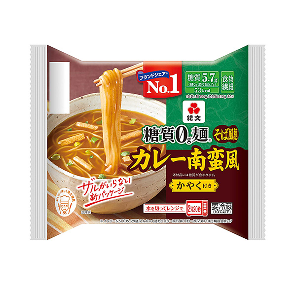 糖質0g麺　＜カレー南蛮風＞（紀文食品）2024年9月2日発売