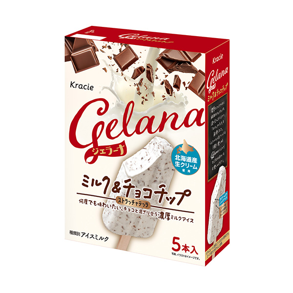 ジェラーナ ＜ミルク&チョコチップ＞（クラシエ）2024年8月12日…