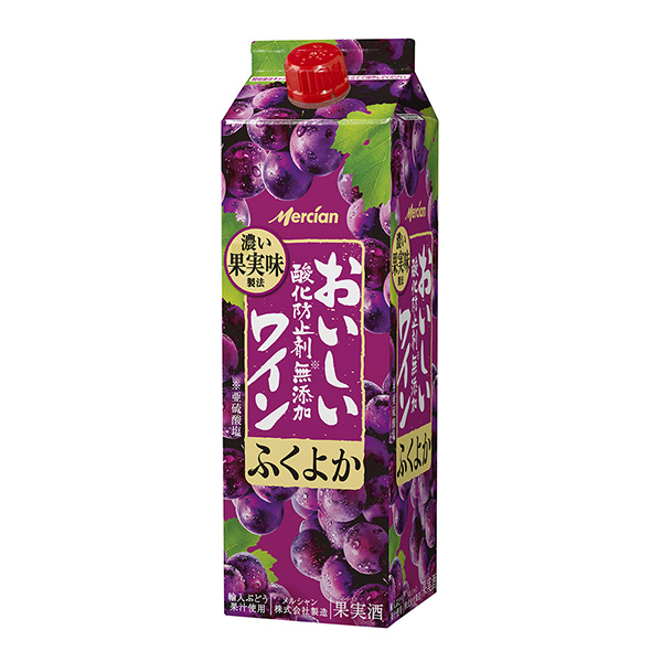 おいしい酸化防止剤無添加赤ワイン＜ふくよか赤＞（メルシャン）2024年8月2…