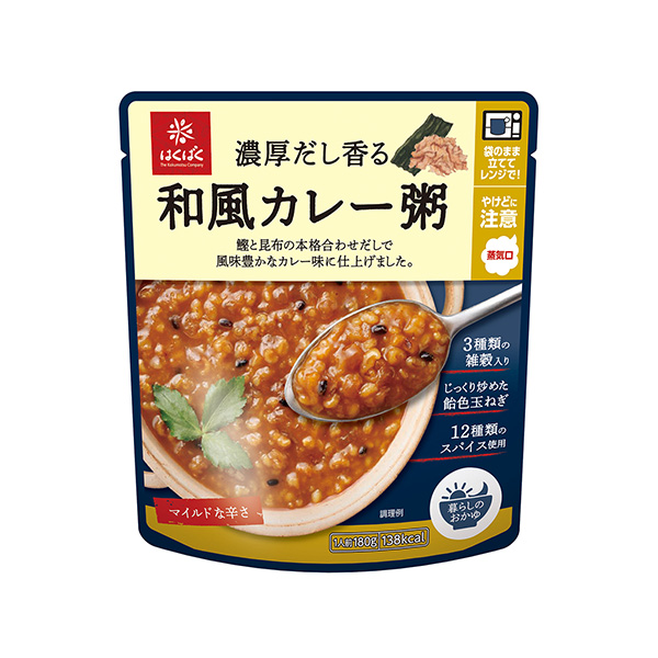 濃厚だし香る和風カレー粥（はくばく）2024年9月2日発売