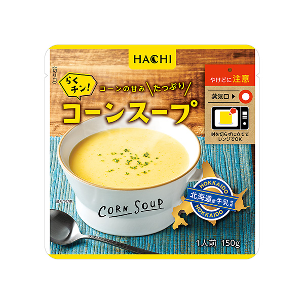 らくチン！コーンスープ（ハチ食品）2024年9月2日発売