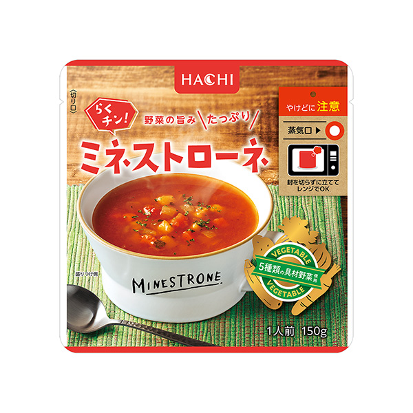 らくチン！ミネストローネ（ハチ食品）2024年9月2日発売