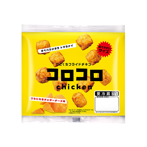 コロコロチキン（伊藤ハム）2024年8月15日発売