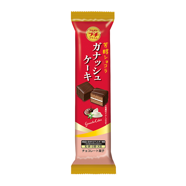 プチプライム　＜ガナッシュケーキ＞（ブルボン）2024年9月3日発売