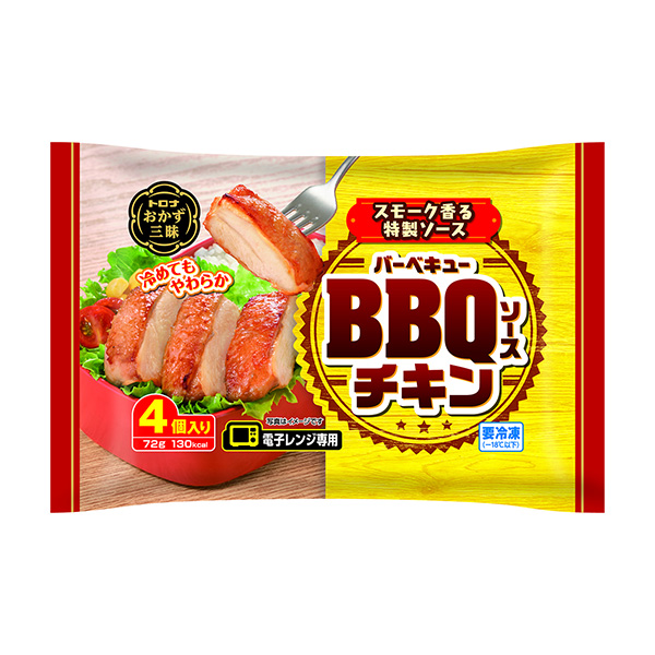 おかず三昧　＜BBQソースチキン＞（トロナジャパン）2024年9月1日発売