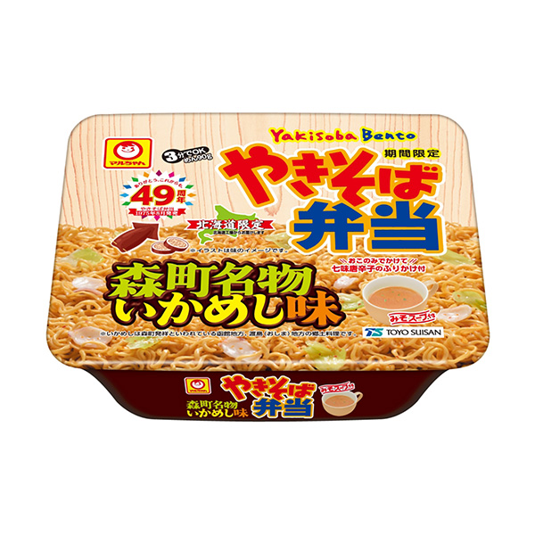 マルちゃん　やきそば弁当　＜森町名物いかめし味＞（東洋水産）2024年9月9…