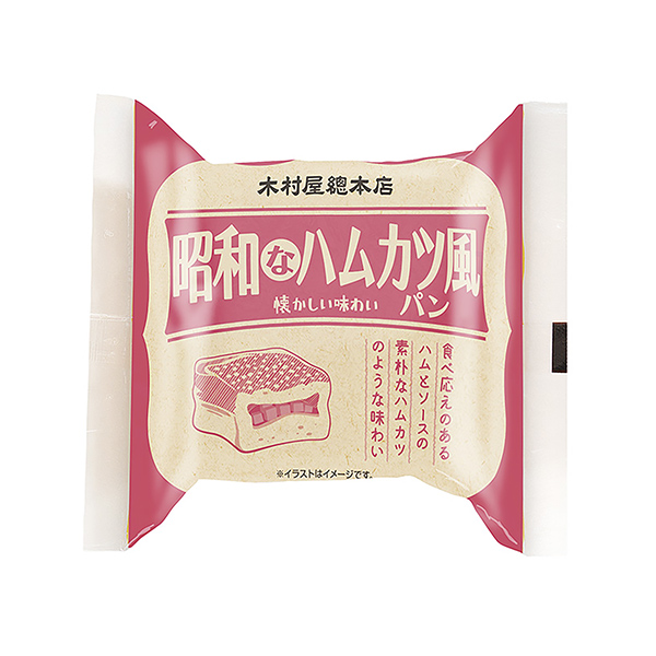 昭和なハムカツ風パン（木村屋總本店）2024年9月1日発売