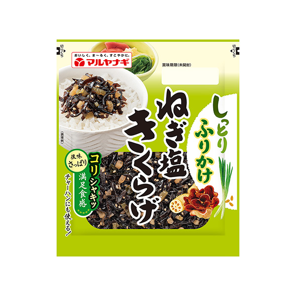 しっとりふりかけ＜ねぎ塩きくらげ＞（マルヤナギ小倉屋）2024年8月20日発…