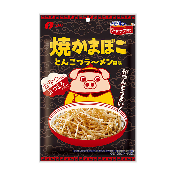 焼かまぼこ＜とんこつラーメン風味＞（なとり）2024年9月9日発売