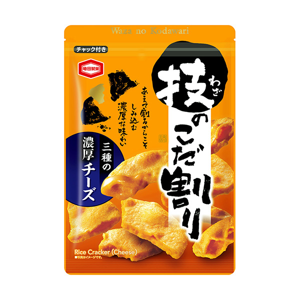 技のこだ割り＜濃厚チーズ＞（亀田製菓）2024年8月26日発売