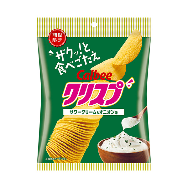 クリスプ＜サワークリーム＆オニオン味＞（カルビー）2024年9月2日発売