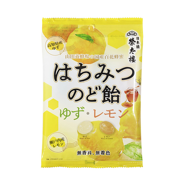 はちみつのど飴　ゆず・レモン（三菱食品）2024年9月2日発売