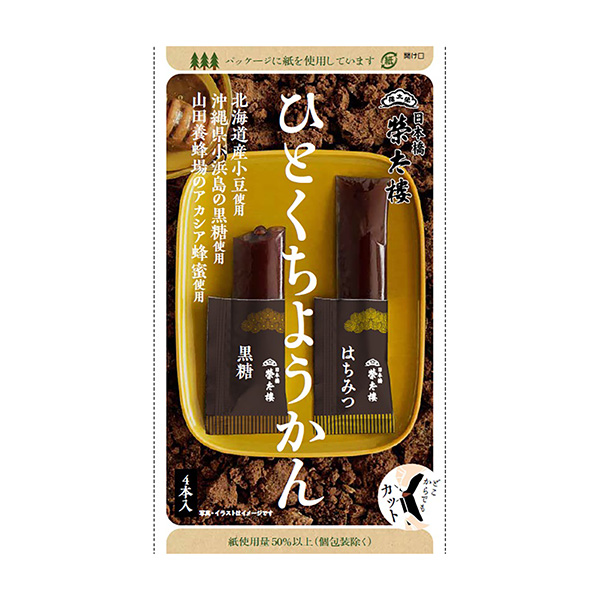 ひとくちようかん　はちみつ・黒糖（三菱食品）2024年9月2日発売