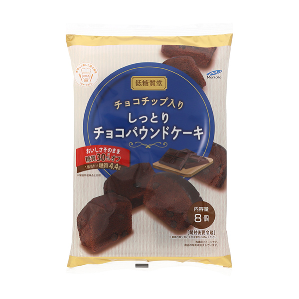 低糖質堂＜チョコチップ入りしっとりチョコパウンドケーキ＞（モントワール）20…