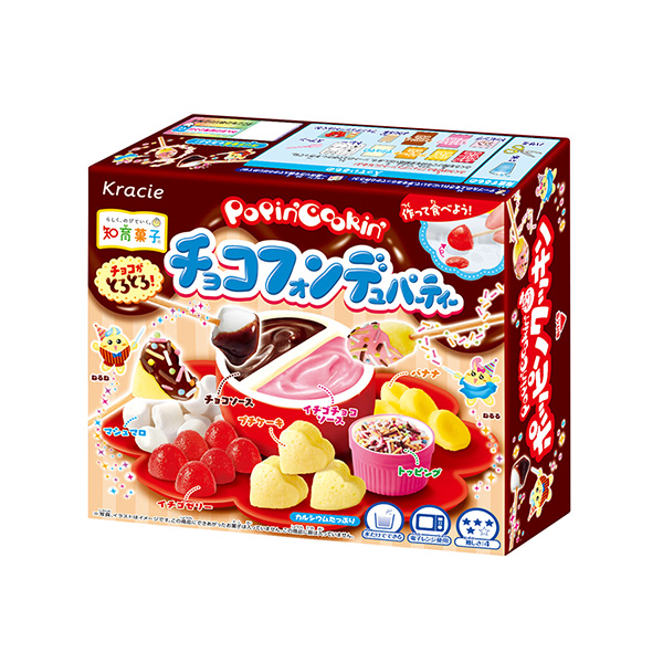 ポッピンクッキン　＜チョコフォンデュパーティー＞（クラシエ）2024年9月2…