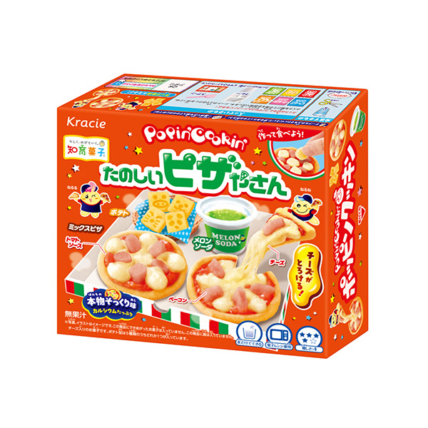 ポッピンクッキン　＜たのしいピザやさん＞（クラシエ）2024年9月2日発売