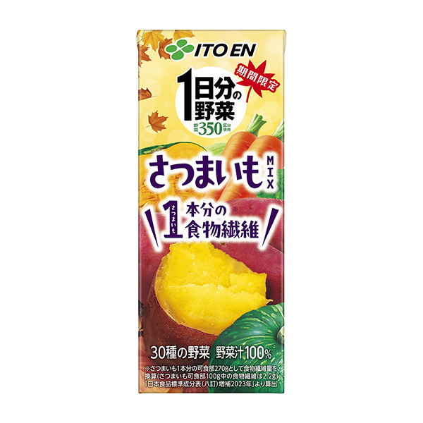 1日分の野菜　＜さつまいもMIX＞（伊藤園）2024年9月2日発売