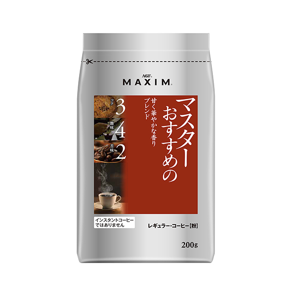 マキシムレギュラー・コーヒー　＜マスターおすすめの甘く華やかな香りブレンド＞…