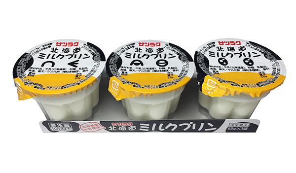 介護食品特集：受賞商品＝サツラク農業協同組合「北海道ミルクプリン　68g×3…