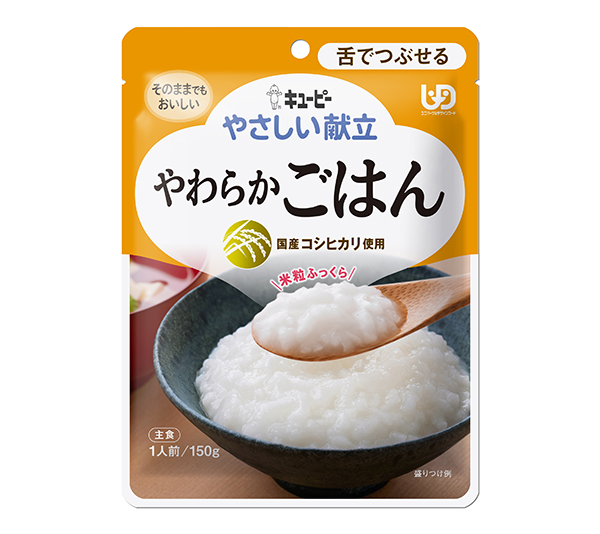 介護食品特集：受賞商品＝キユーピー「キユーピーやさしい献立やわらかごはん」