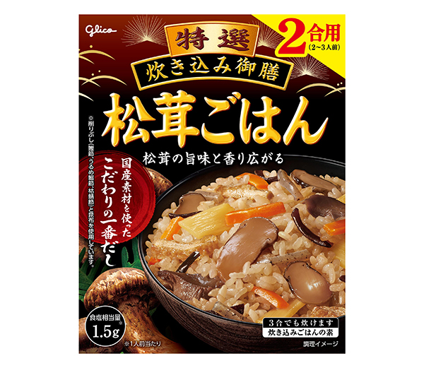 釜めしの素特集：江崎グリコ　「炊き込み御膳」3品改良