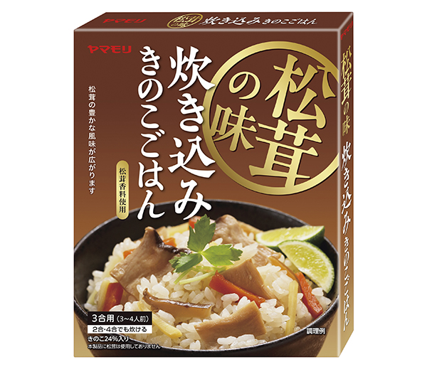 釜めしの素特集：ヤマモリ　前期は秋以降に売上げ挽回