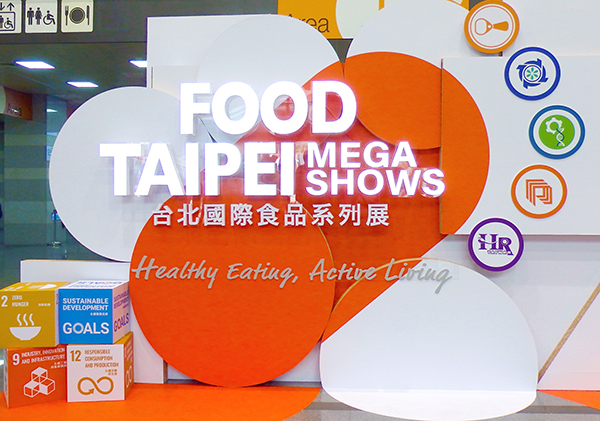 FOOD TAIPEI MEGA SHOWS2024リポート（1）テーマは「…