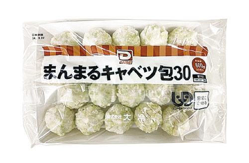 まんまるキャベツ包　規格＝600g（20個入り）、同（12個入り）／冷凍