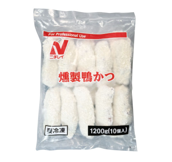 燻製鴨かつ　規格＝1,200g（10個入り）／冷凍