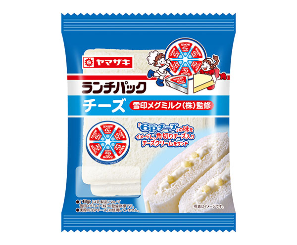 山崎製パン、雪印メグミルク「6Pチーズ」とコラボ「ランチパック」発売