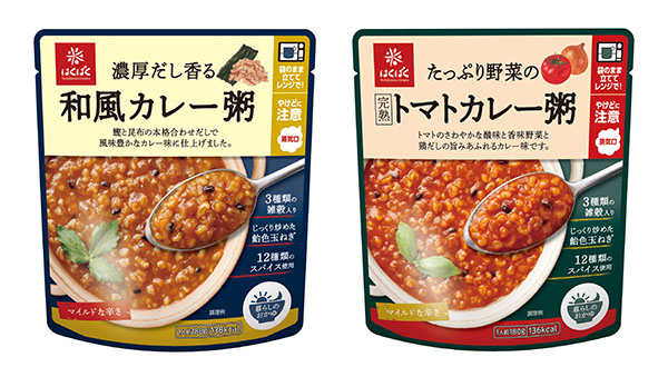 「濃厚だし香る和風カレー粥」（左）と「たっぷり野菜の完熟トマトカレー粥」