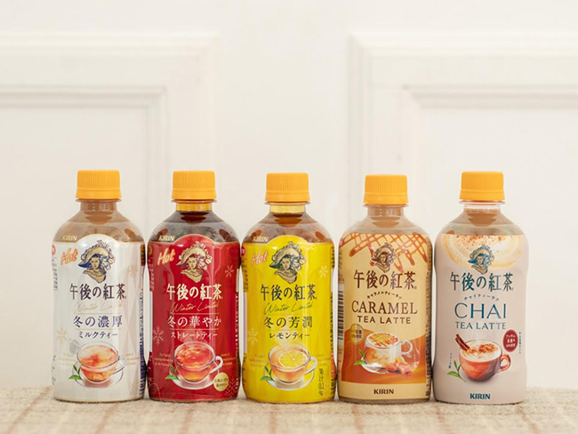 キリンビバレッジ、ホットで市場活性　期間限定「午後の紅茶」発売