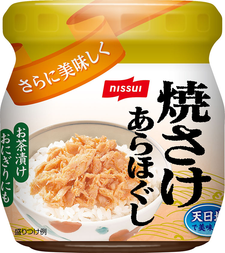 ニッスイ、「とっておきの美味しい思い出つくろうキャンペーン」実施