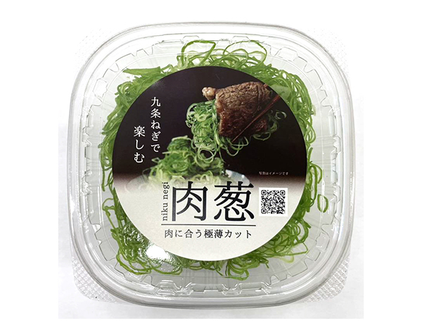 野菜・野菜加工特集：こと京都　九条ネギ極薄カット　「肉葱」売場展開に成功