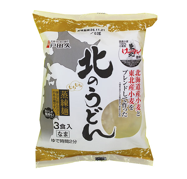 戸田久、蒸練製法の「北のうどん」発売