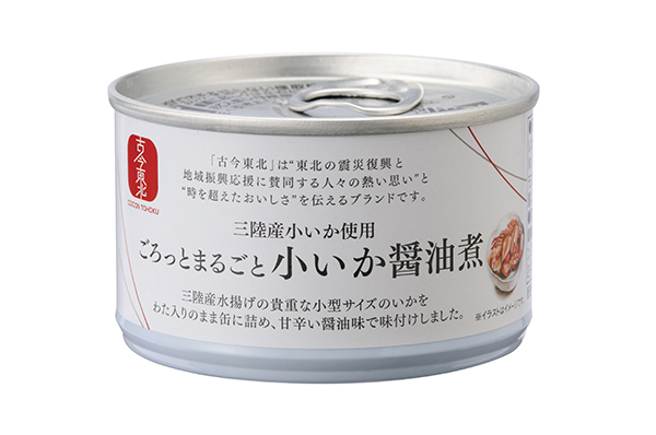 （2）「三陸産小いか使用　ごろっとまるごと小いか醤油煮」