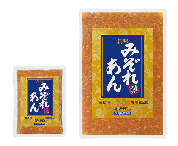 （左）規格＝200g／常温、（右）規格＝1050g／常温